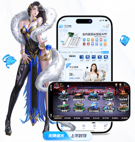 ayx游戏app 室内健身4